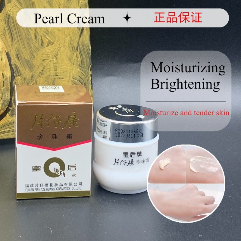 25g ใหม่ Original PZH Queen Pi - Skincare Queen บทวิจารณ์และราคา
