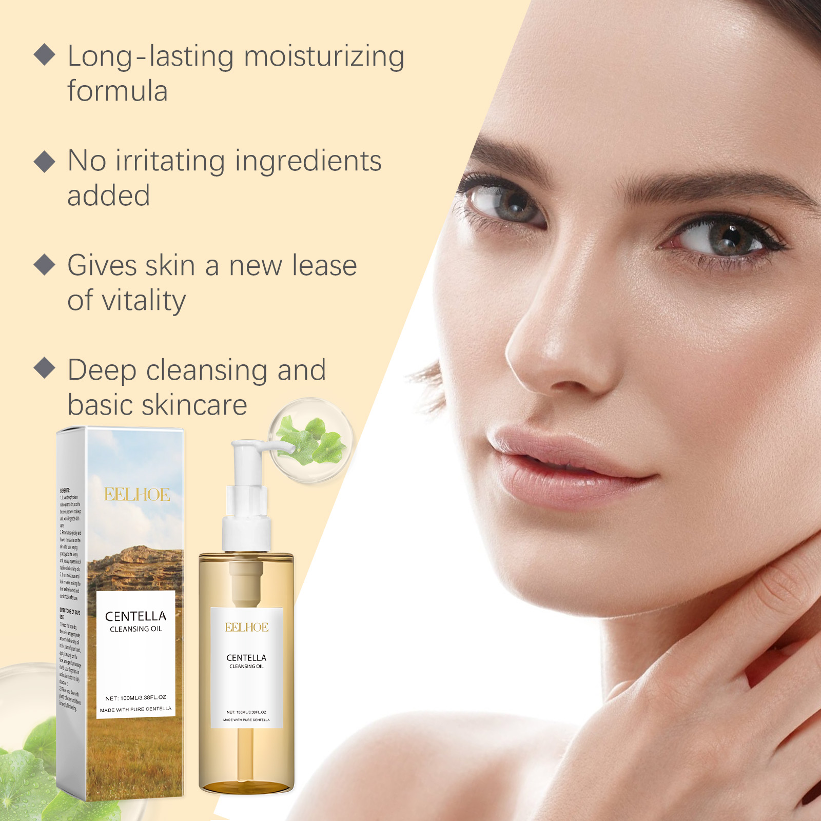 เซ็ตผลิตภัณฑ์บำรุงผิวใบบัวบก เ - Skincare Glow Glowing บทวิจารณ์และราคา