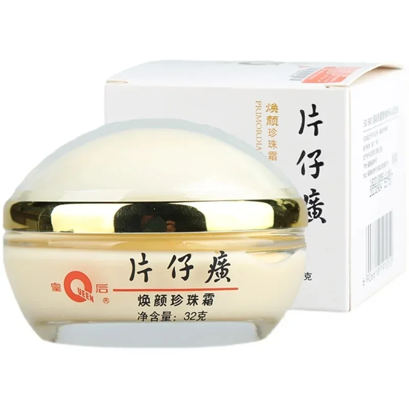 ครีมไข่มุกเพียนเจ๋อหวง ควีน PZ - Skincare Queen บทวิจารณ์และราคา
