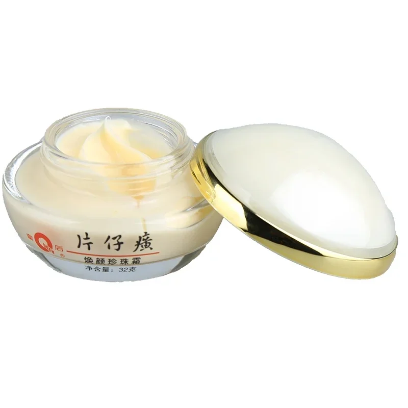 ครีมไข่มุกเพียนเจ๋อหวง ควีน PZ - Skincare Queen บทวิจารณ์และราคา
