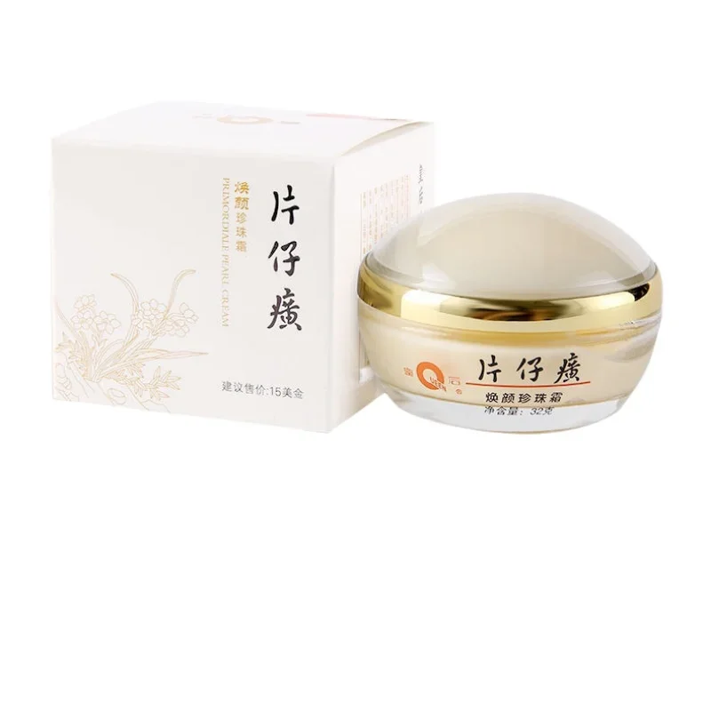 ครีมไข่มุกเพียนเจ๋อหวง ควีน PZ - Skincare Queen บทวิจารณ์และราคา