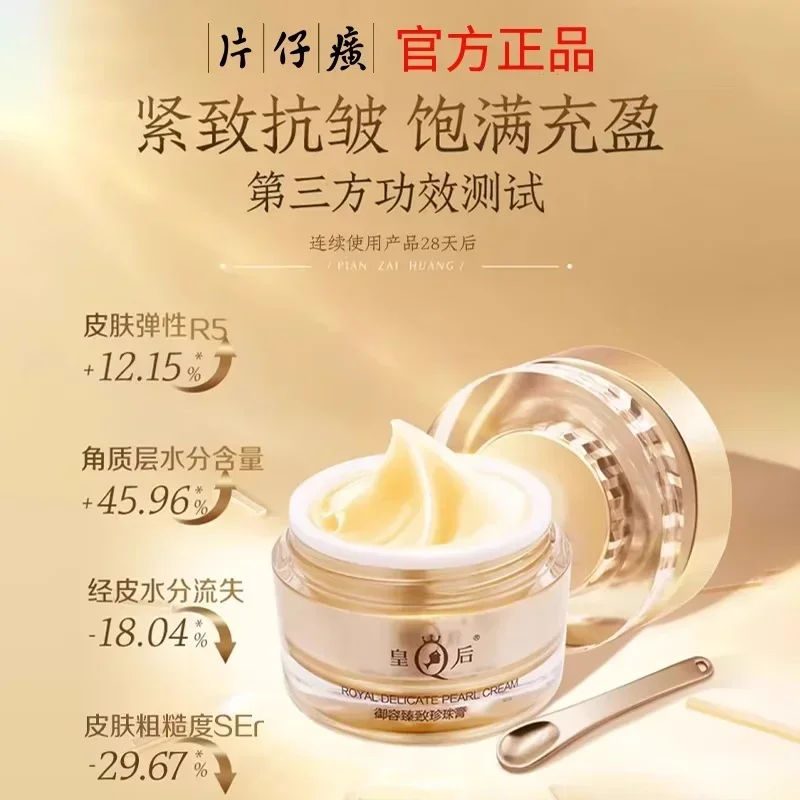 ใหม่ต้นฉบับ PZH ควีนแบรนด์ Pie - Skincare Queen บทวิจารณ์และราคา